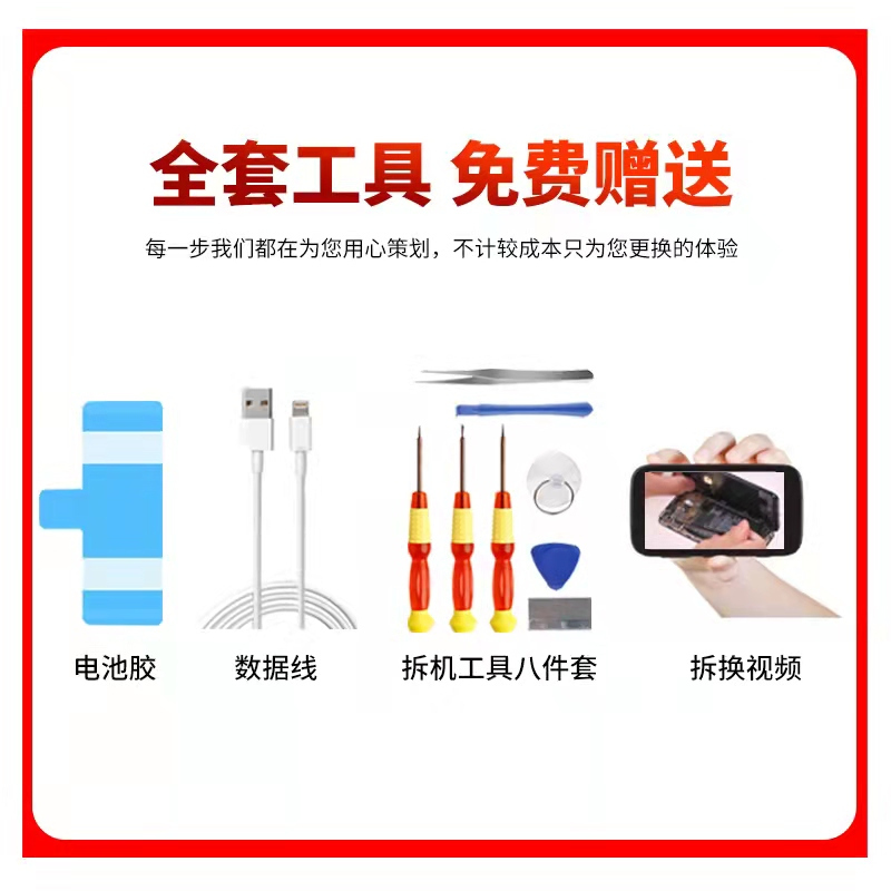 [加力邦]vivo电池 vivo X60 电池 编码B-O9 容量4380mAh 手机电池