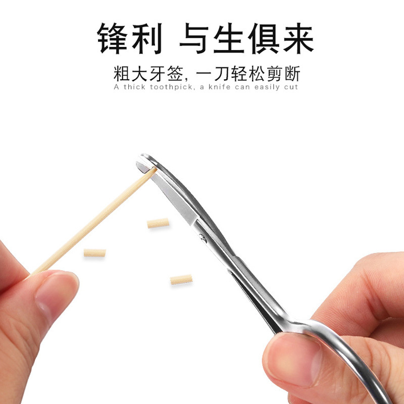 莱珍斯不锈钢鼻毛剪修剪胡须美容剪圆头剪刀鼻毛修剪器化妆小工具