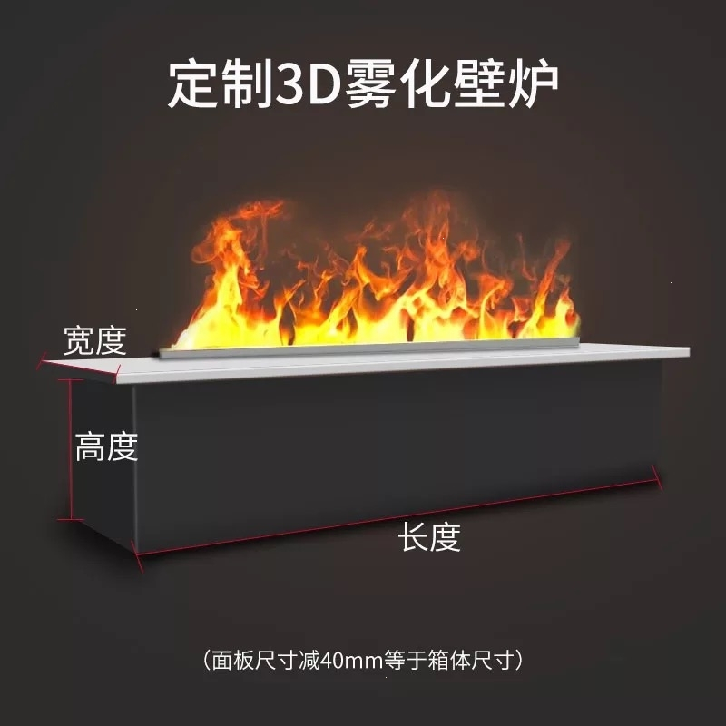 定制_雾化壁炉3d装饰仿真火假火焰蒸汽加湿器嵌入式背景墙电视柜壁炉芯