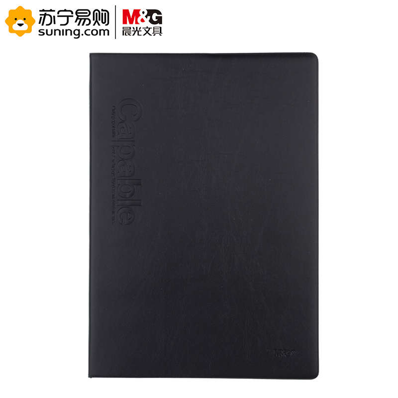 晨光 APYLM488 A5 雅纹皮本 76页