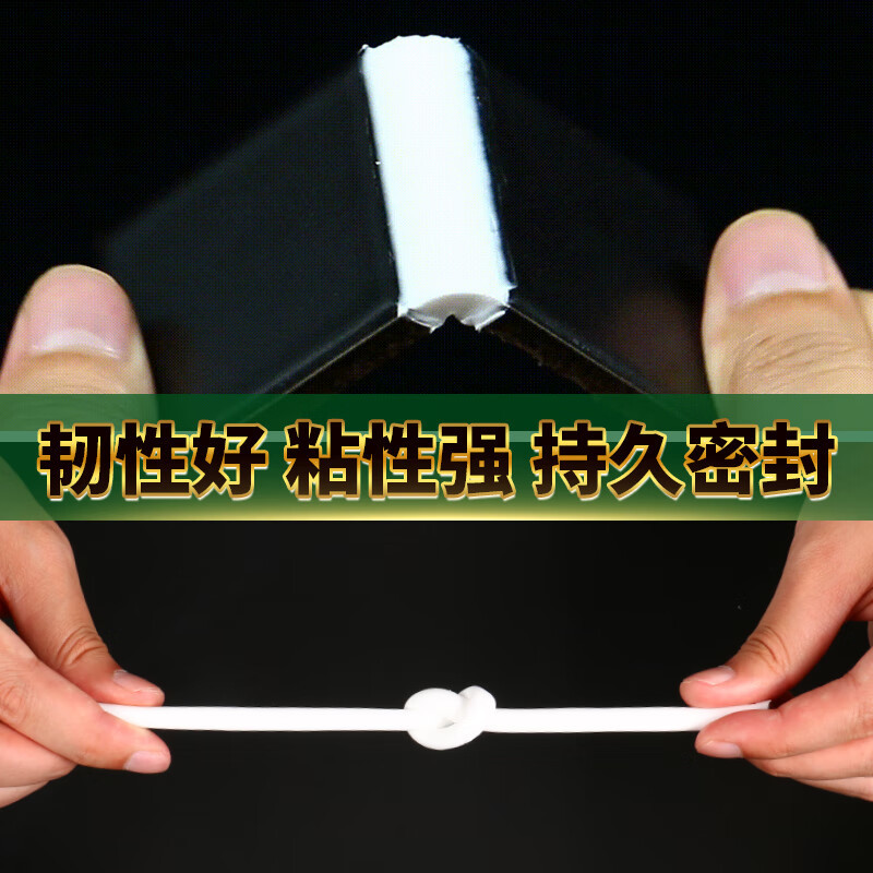 玻璃胶通用型100个的价格单位:支