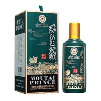 53度茅台王子酒（乙亥猪年）500ml*6瓶猪年纪念酒