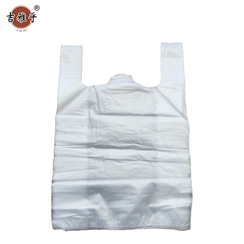 吉雅乎 塑料袋 透明白色背心塑料袋 24*36cm 50个/扎