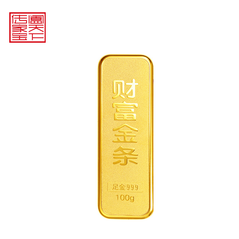 阖天下传家宝金砖200g金条投资储值黄金金条投资金条投资收藏系列足金