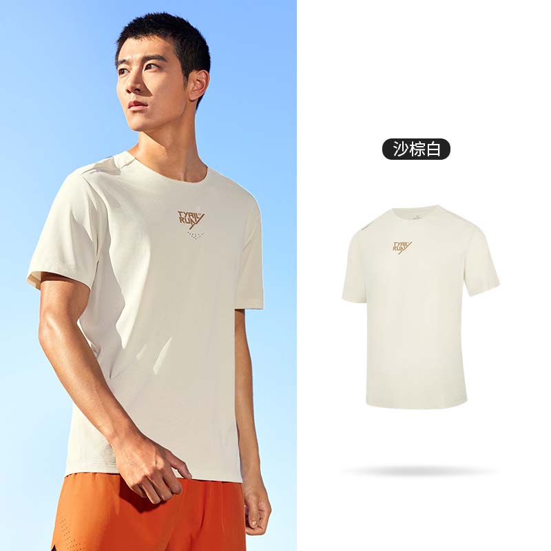 361°运动t恤男士夏季新款透气薄款上衣速干衣圆领短袖纯色短T男装 L 沙棕白