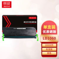 京贤LD1060硒鼓 适用联想 LJ6000/LJ6100/LJ6150一支