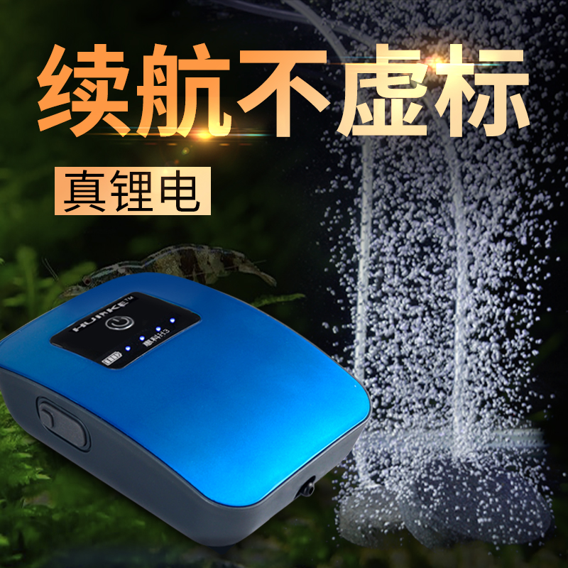 养鱼氧气泵小型充电便携式户外钓鱼锂电池USB增氧泵交直流两用高清大图