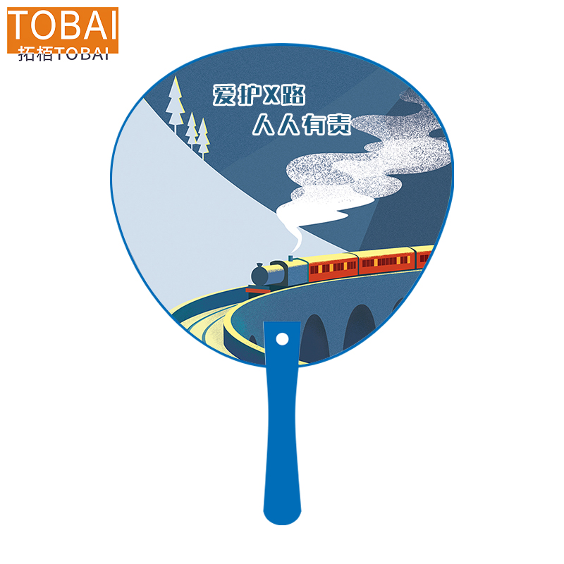 拓栢 商务宣传文具扇子套装 TBSZ30 把高清大图