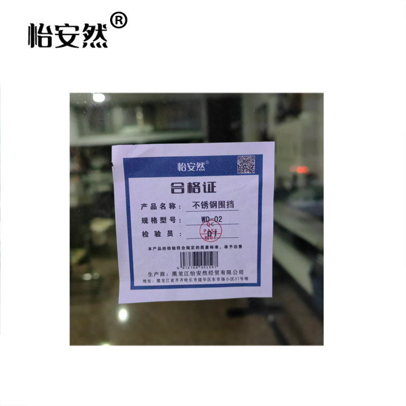 怡安然 不锈钢围挡 WD-02 平方米高清大图