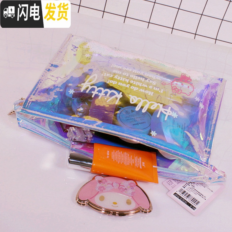 三维工匠网红镭射透明化妆包女随身便携护肤品收纳袋防水洗漱包收纳包