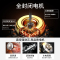 欢呼好太太家用吸油烟机 17m³小尺寸侧吸式厨房710mm抽油烟机小户型C17