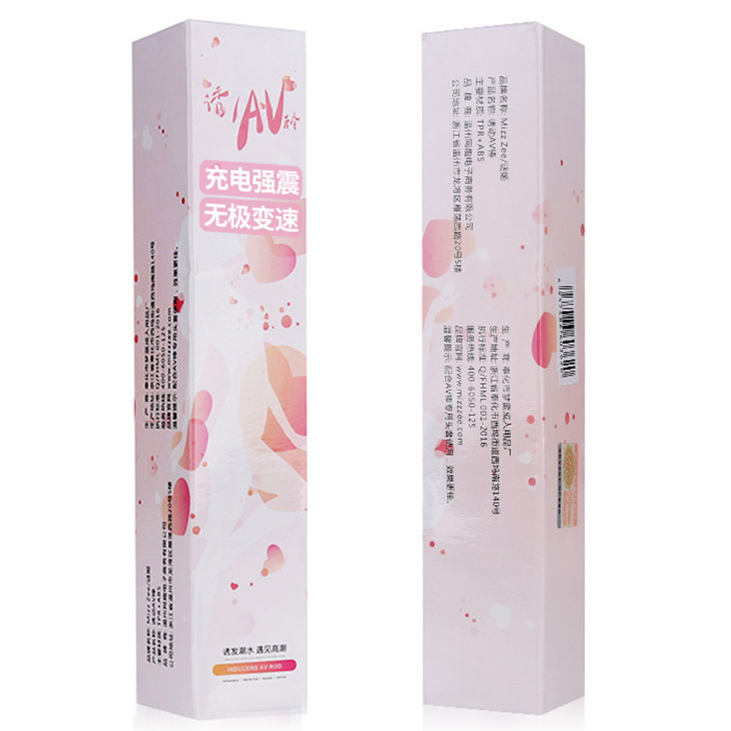 [送头套2个]谜姬迷你AV震动棒充电变频强震女用自慰器具成人情趣性用品仿真阳具按摩棒