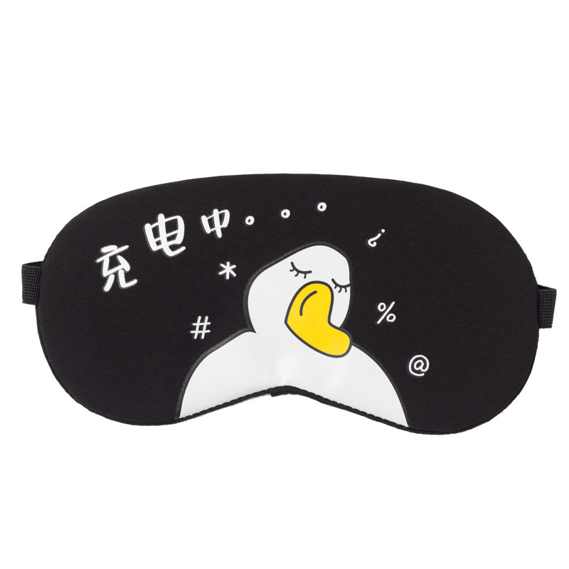 睡眠遮光卡通可爱韩版学生男女生睡觉午睡护眼罩冰袋时光旧巷充电中