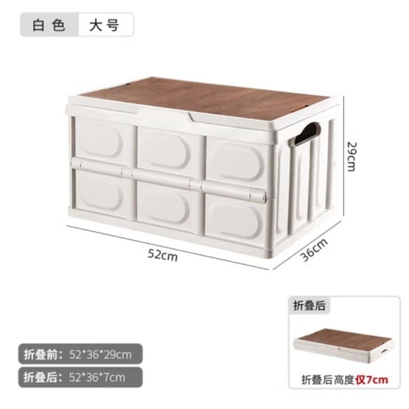 路悠悠路悠悠 户外折叠箱55L大号ZC0760 52*36*29cm