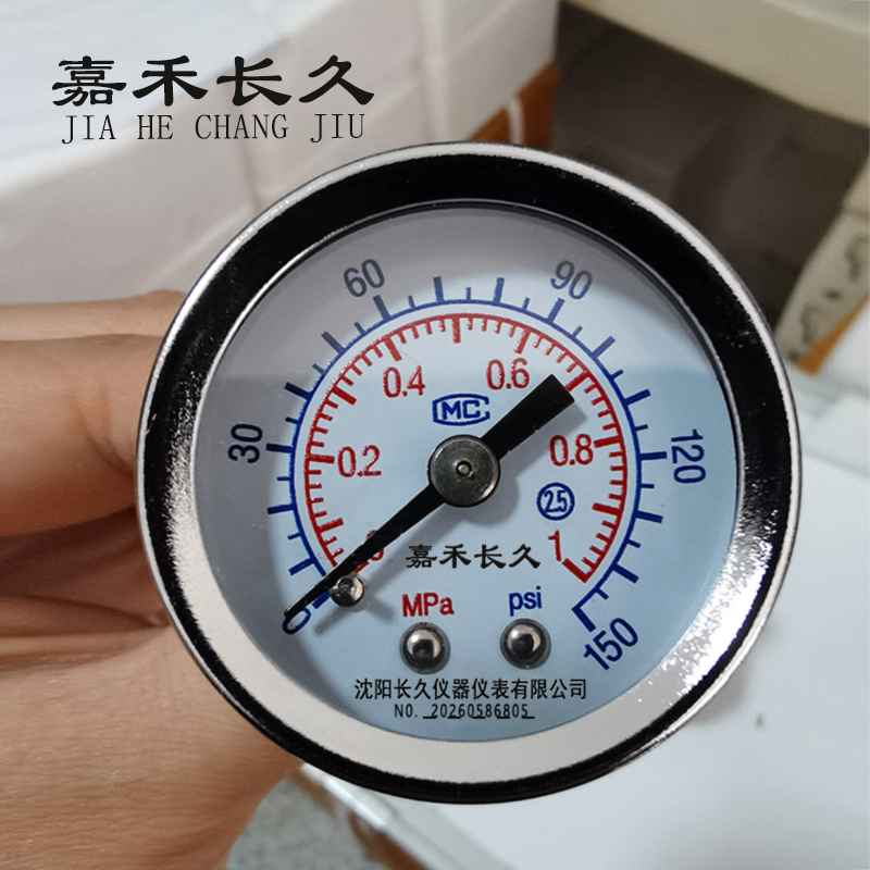 嘉禾长久 压力表轴向(带辽宁省级检定证书)Y50Z 0-1.0MPA 块高清大图
