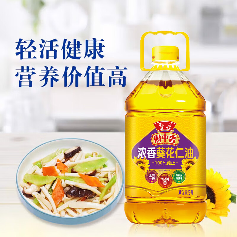 鲁花葵花籽油5L一级压榨桶装食用油营养健康清香爽口高清大图