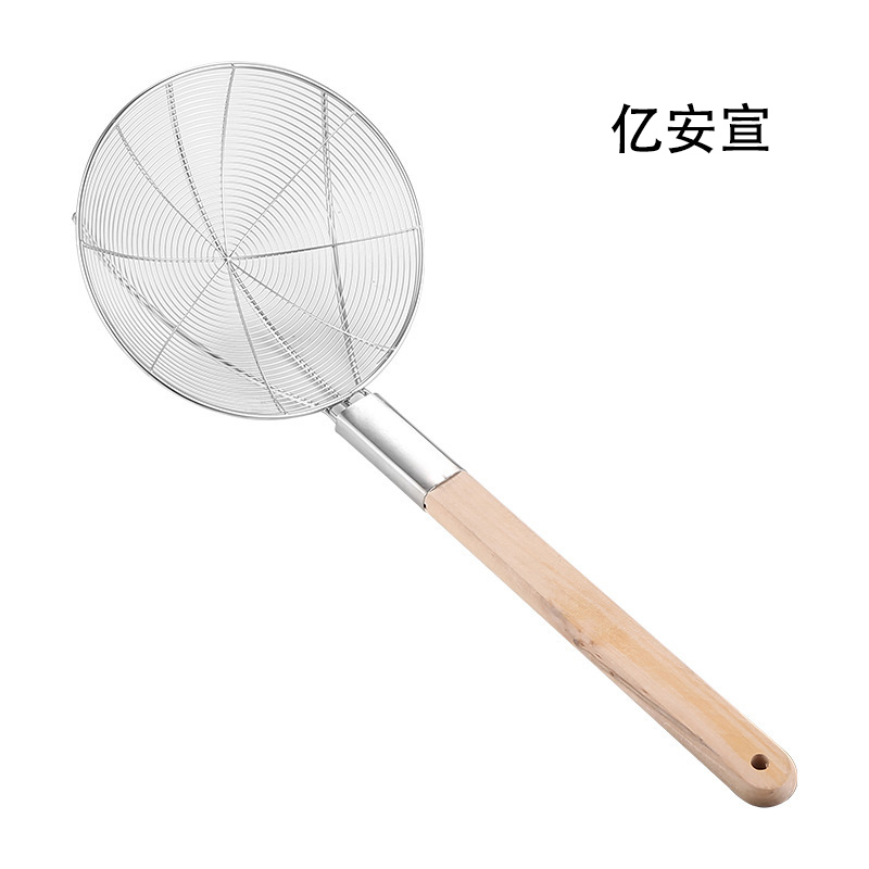 亿安宣 笊篱 直径32cm/个高清大图
