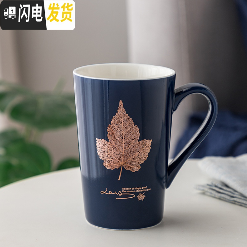 三维工匠北欧ins网红马克杯带盖勺陶瓷杯子创意男女家用水杯大容量情侣杯