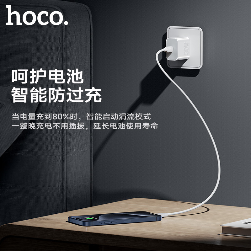 HOCO. CC16原标 30W 快充套装(Type-C to Type-C)白色高清大图