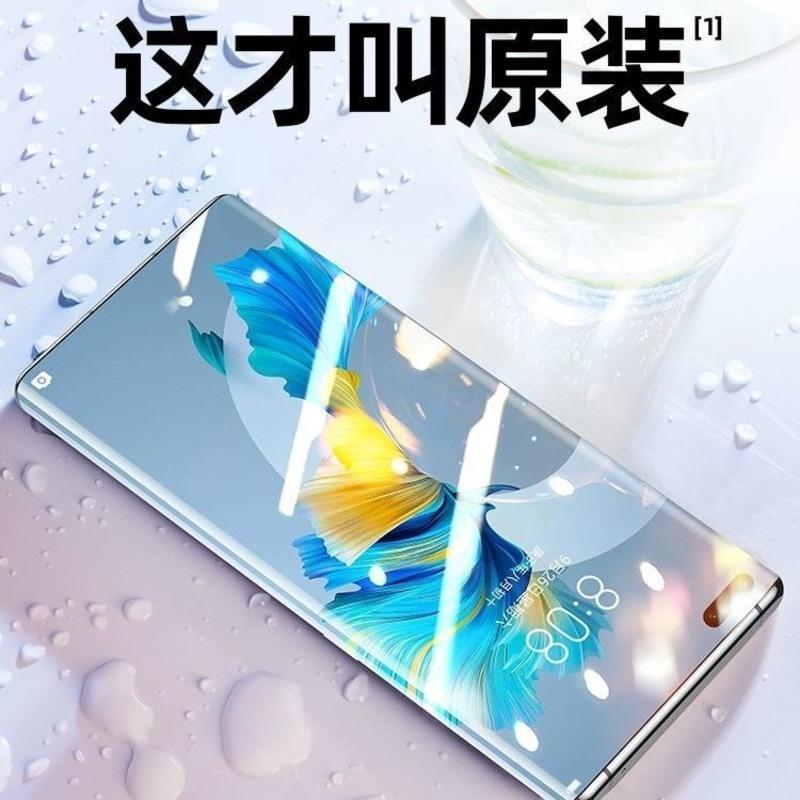 华为mate40pro钢化膜曲屏mate40手机膜全屏覆盖高清mate40e水凝膜 华为mate40 新12D全屏曲屏超