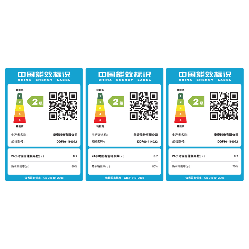 华帝(VATTI)60升电热水器储水式 2100W双管速热省电 一键预约远程遥控 DDF60-i14022