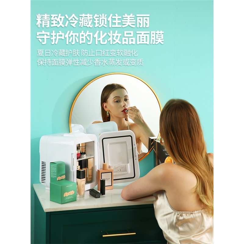 科敏车载迷你小冰箱小型家用租房mini寝室宿舍用化妆品冰柜办公室_4LK4增强型制冷空间温差24℃220V家用