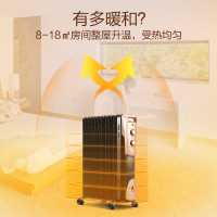 美的(Midea)油汀取暖器NY2011-16JW 电暖器家用立式电暖炉11片油丁电暖气宿舍办公室2000W倾倒断电
