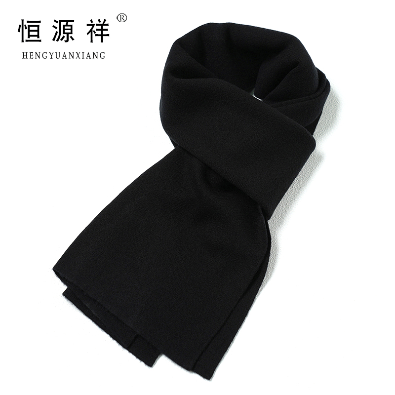 恒源祥纯羊毛男士围巾冬季韩版送男友生日礼物保暖围脖礼盒装 恒源祥3316-纯黑礼盒装