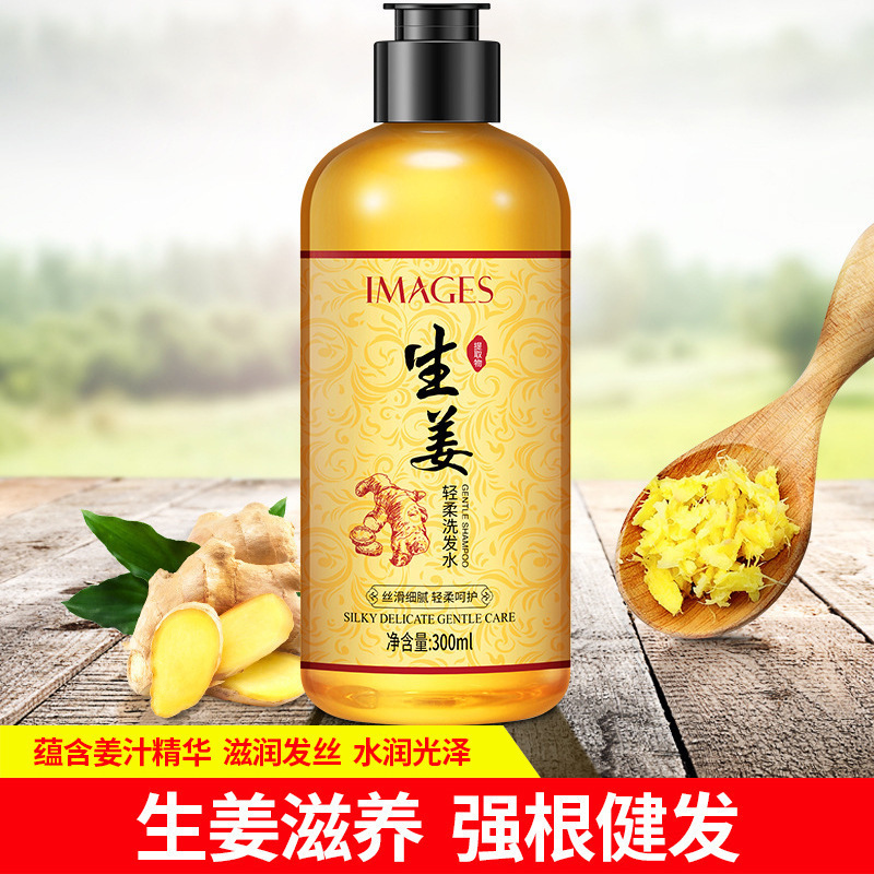 形象美何首乌润 泽补水保湿洗发水温和洁净清爽洗头膏