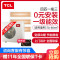 TCL中央空调 4匹一拖三 0元安装 变频冷暖 一级能效 嵌入式风管机多联机 适用70-90㎡TMV-Vd100W/N1