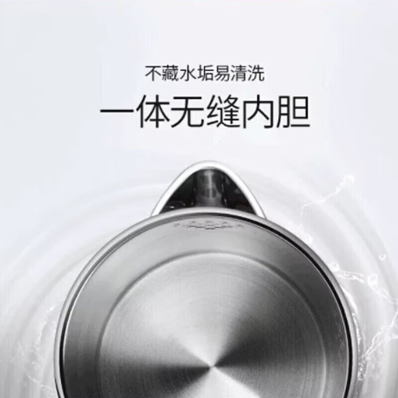 美的(Midea)电热水壶烧水壶无缝全钢食品级不锈钢双层防烫自动断电烧开水壶 1.5L MK-HJ1511高清大图