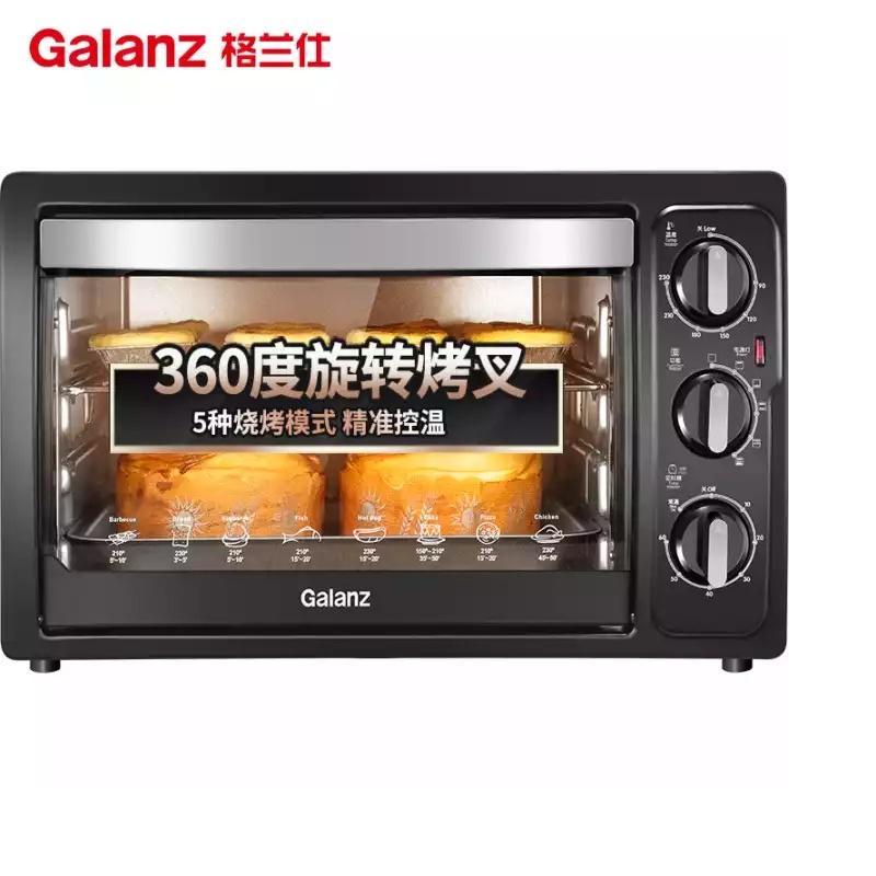 格兰仕电烤箱kws1530j-h7r视频介绍_格兰仕电烤箱kws1530j-h7r功能