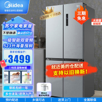美的(Midea)慧鲜系列523升一级双变频十字双开四开门家用电冰箱智能家电BCD-523WSPZM(E)超薄大容量
