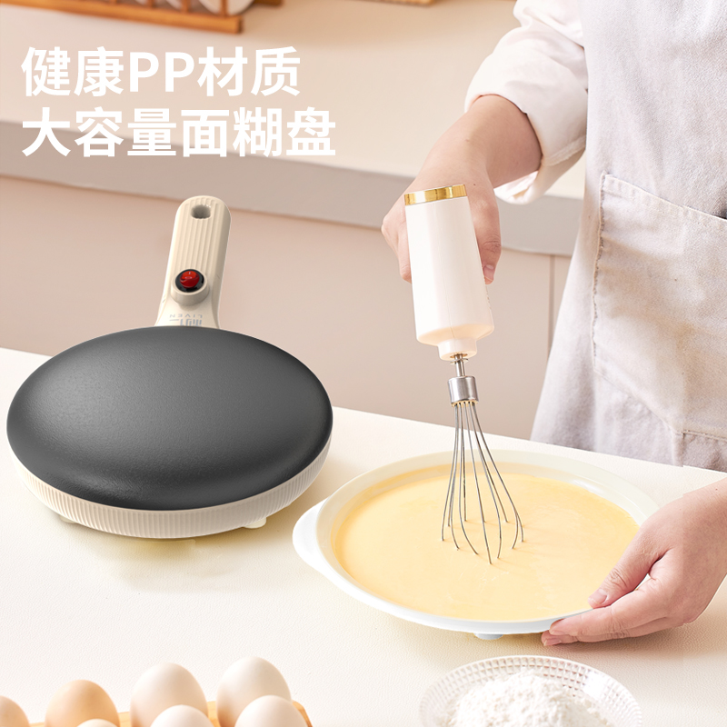 利仁(Liven)家用春饼薄饼机加热煎饼烙饼锅 LPBC-10 升级版高清大图