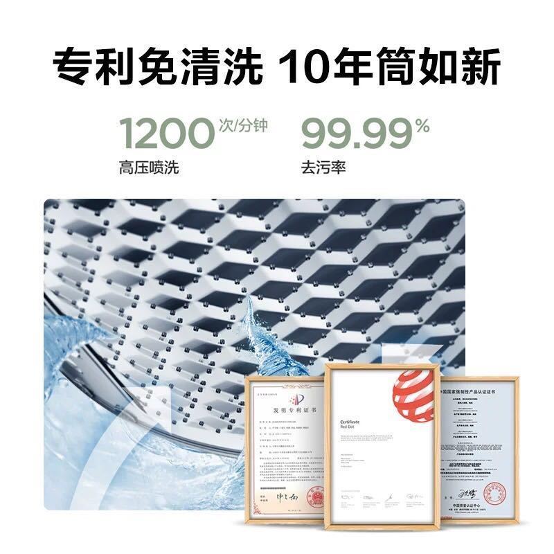 [旗舰店]美的(Midea)8公斤 洗脱一体 波轮全自动节能低功耗洗衣机 自清洁 家用 极地白 带甩干MB80ECO1