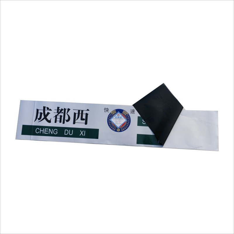 金锐桥 方向牌1000X200mm/张高清大图