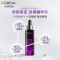 欧莱雅(L’OREAL)小黑瓶精华液 青春密码酵素精华肌底液 面部抗老紧致 补水保湿 小黑瓶肌底液75ml