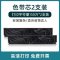适用联想DP515色带架 DP510色带DP520色带框 LR511色带 LR521色带架内含芯碳带色带芯色带条玖六零