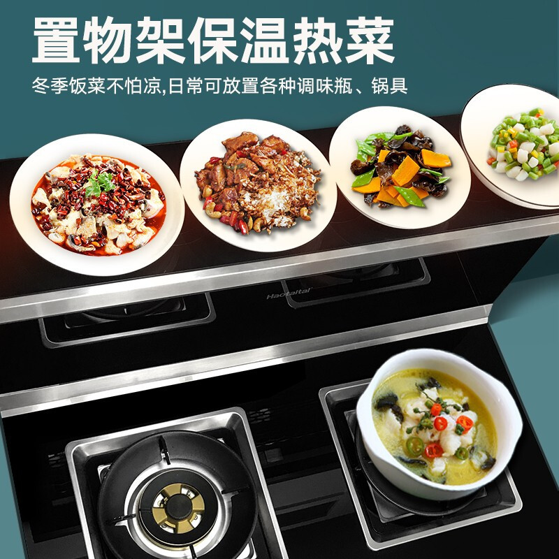 好太太集成灶一体J903K变频烟灶消家用 自营 油烟机燃气灶套餐自动清洗下排式定时烟灶套装(液化气)