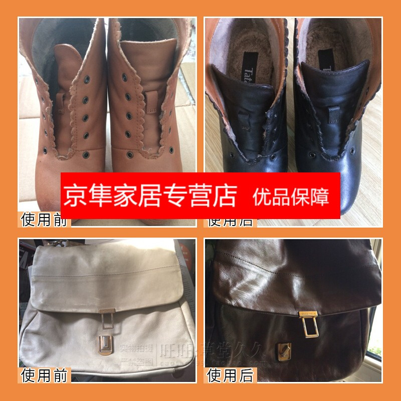 真皮革染色剂沙皮衣修补翻新上色皮包改色皮鞋修复补色膏皮鞋油