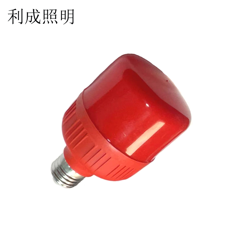 利成照明 LED红灯泡 10W高清大图