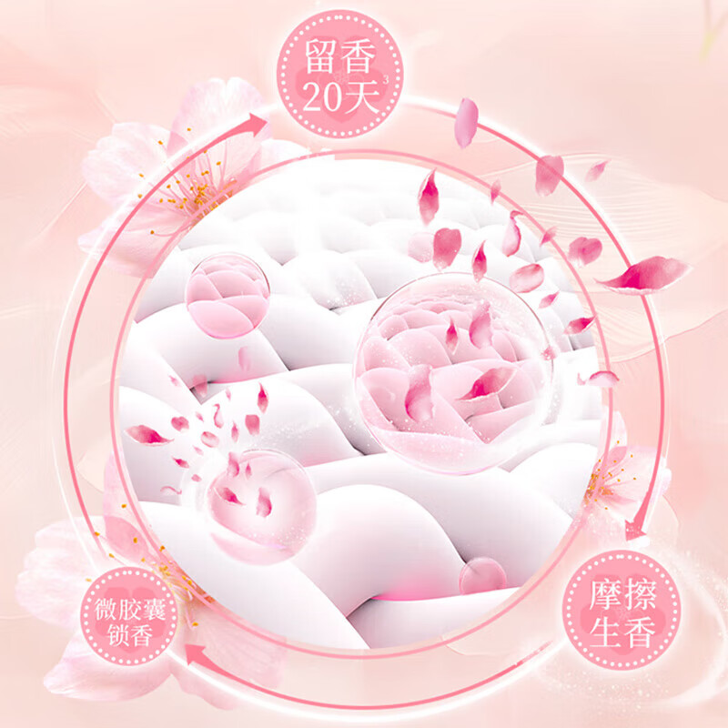 威露士清可新凝珠四合一洁净除菌除螨持久留香机洗凝香珠高清大图