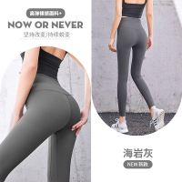 瑜伽服女蜜桃提臀裤健身服紧身裤高腰弹力打底跑步运动套装瑜伽裤