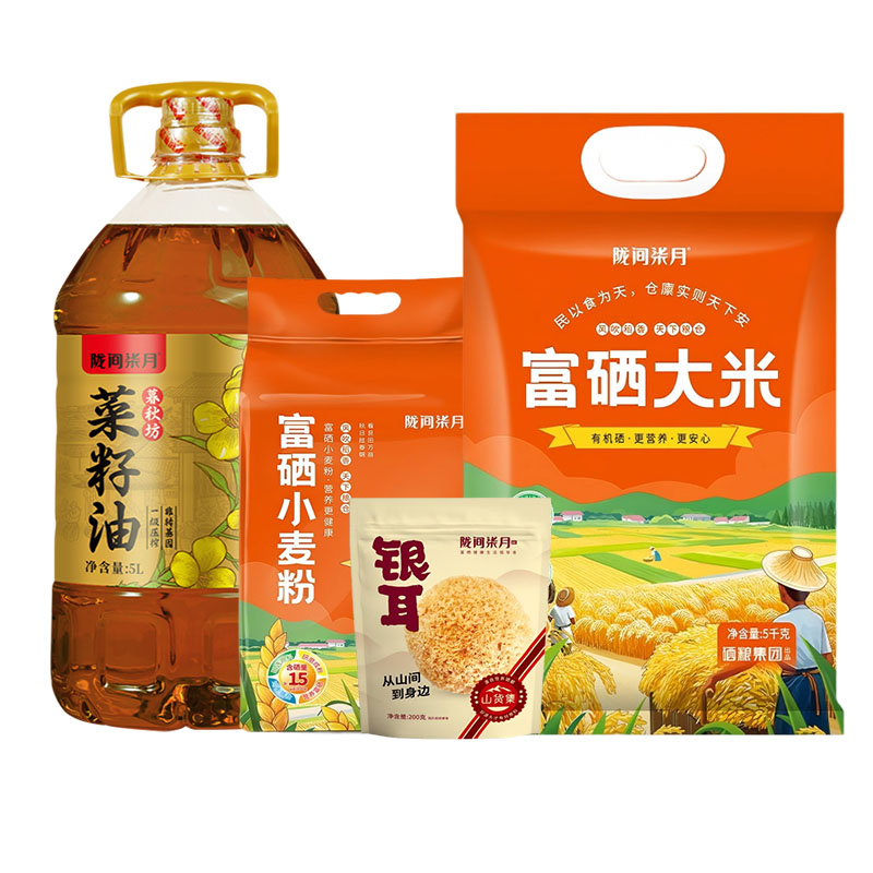 陇间柒月 HZ01 大礼包