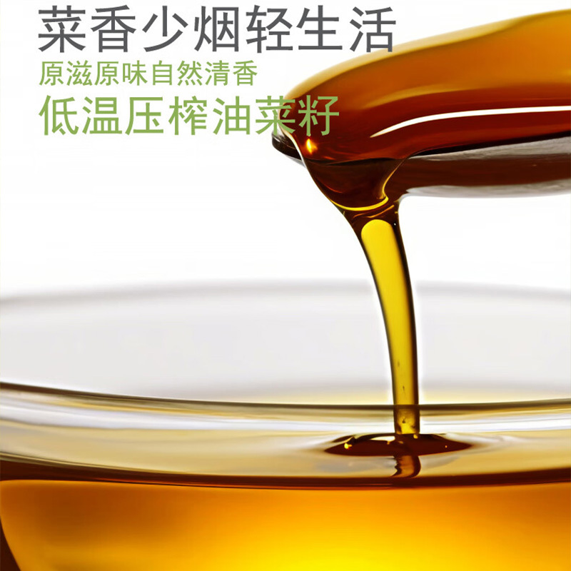 米妹妹菜籽油甄选非转基因油菜籽少油烟纯正食用油900ml高清大图