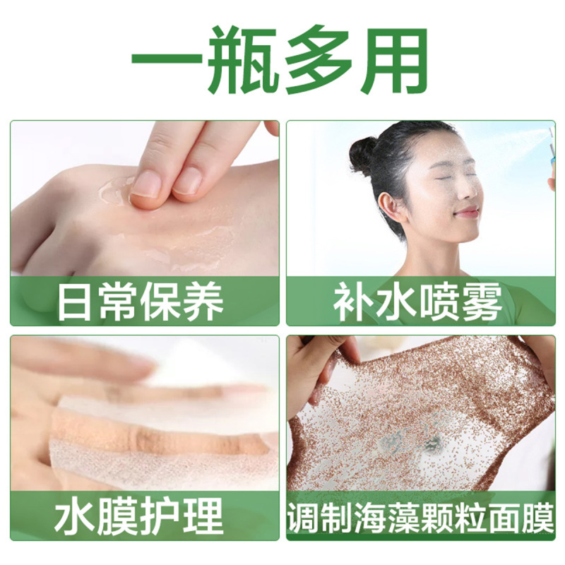 千纤草黄瓜水500ml*3