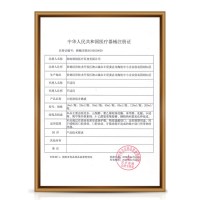 康复之家腔溃疡漱口水消炎除口臭便携止痛复发性口腔粘膜修复液口腔健康口德国默氏