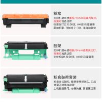 出众适用兄弟1608粉盒 兄弟1608硒鼓 兄弟dcp1608硒鼓 打印机墨盒鼓架