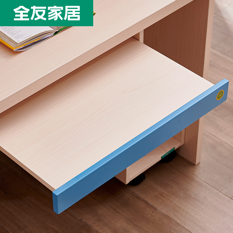 全友家居 青少年卧室家具组合 青少年学习桌电脑桌书架桌 书桌椅组合套装106207