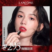 兰蔻(LANCOME)兰蔻菁纯口红 小蛮腰雾面哑光唇膏 经典196显白 全新柔润丝缎唇膏295哑光口红微醺甜茶